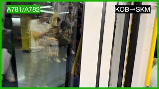 KTL Q-Train A781/A782 KOB to SKM