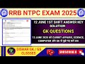 RRB NTPC EXAM 2025 | 12 JUNE 1ST SHIFT GK QUESTION | NTPC GK ANSWER KEY SOLUTION | NTPC EXAM GK QUE.