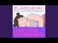 悲しみがとまらない I CAN'T STOP THE LONELINESS (feat. 犬太郎) (Cover)