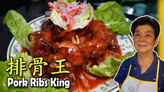 排骨王 | Pork Ribs King (Pai Guat Wong)