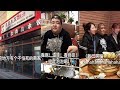 现在的老板真年轻，咱们给他上一课 #1