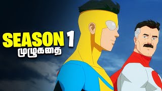 INVINCIBLE Season 1 Full Story - Explained in Tamil (தமிழ்)