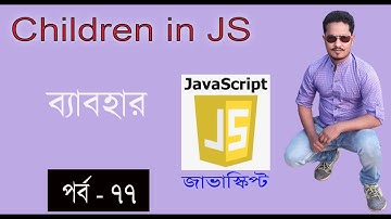 javascript bangla tutorial |  web design bangla tutorial full course | DOM in javascript part  77