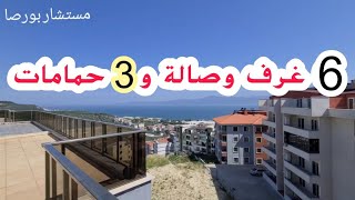 شقه للبيع في بورصا 6 غرف وصالة اطلالة طبيعة وبحر