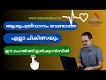 അഡ്മിഷൻ ആവശ്യമില്ലാത്ത ചികിത്സാ ആനുകൂല്യം എല്ലാ മോഡേൺ ചികിത്സക്കും | ASSURED PLUS | BEST MEDICLAIM |