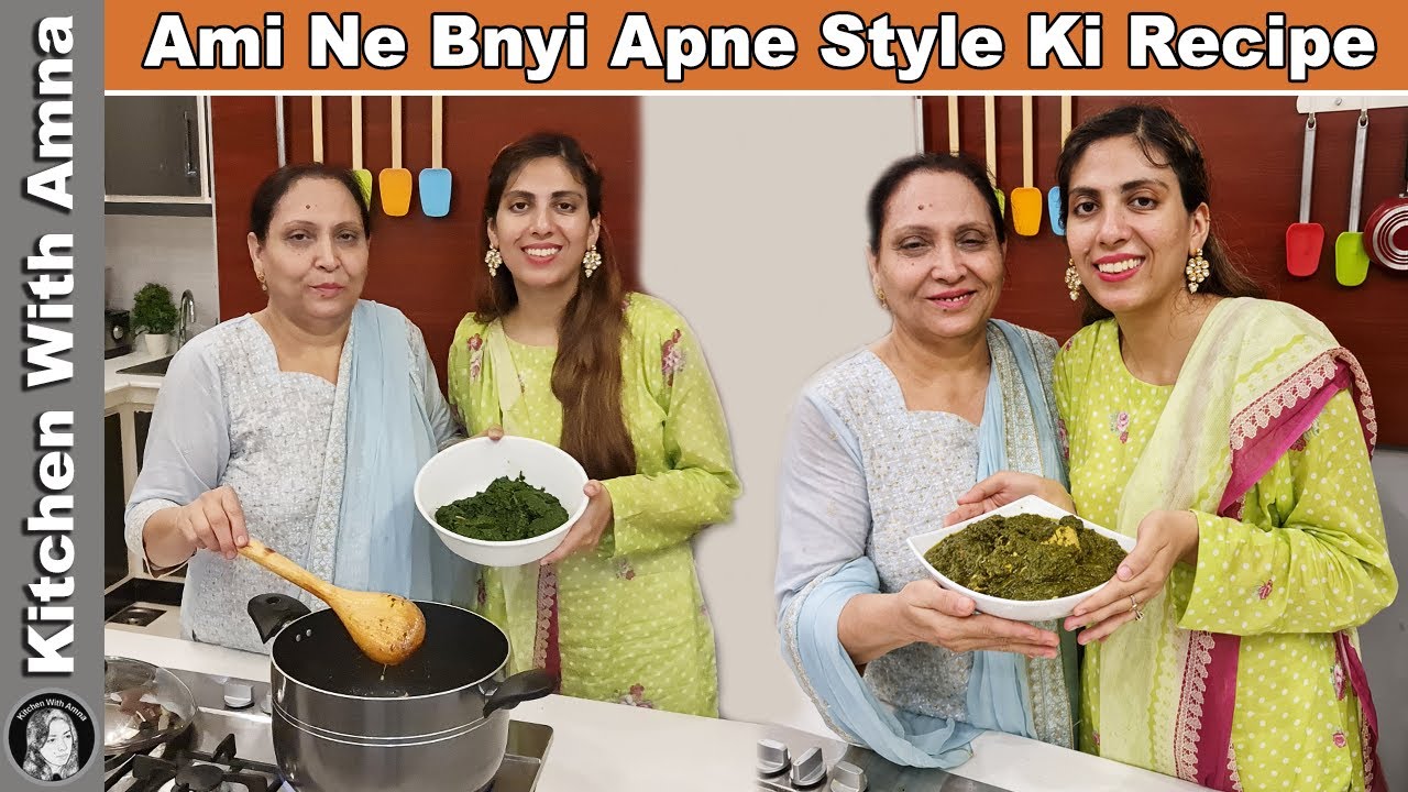 Ami Ne Bnyi Apne Style Ki Palak Gosht Ki Recipe by Kitchen With Amna