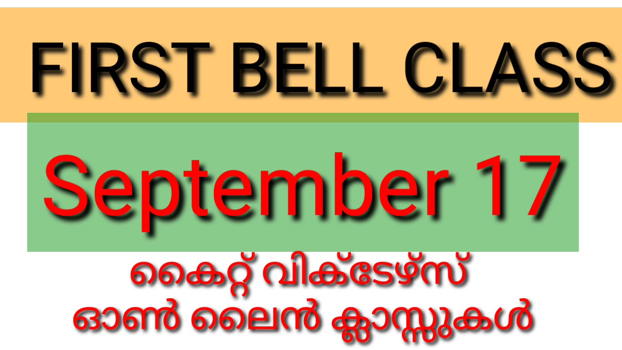 KITE VICTER'S  CHANNEL online class Timetable/first bell timetable/September 2021/victer's channel/
