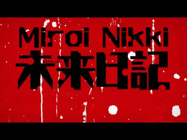 未来日記] Mirai Nikki - Another : World - Opening Full 