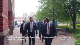 A New Chapter in Cancer Care | Burjeel Medical City × Roswell Park