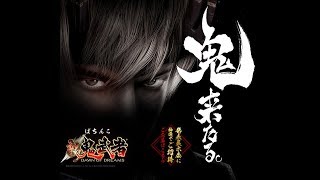 【 新鬼武者  ONIMUSHA  DAWN  OF  DREAMS 】 Rainy Day  浜崎あゆみ