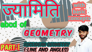 GEOMETRY  Part -1| ज्यामिति | line and angle | Euclidean geometry | रेखा और कोण, यूक्लिडियन ज्यामिति