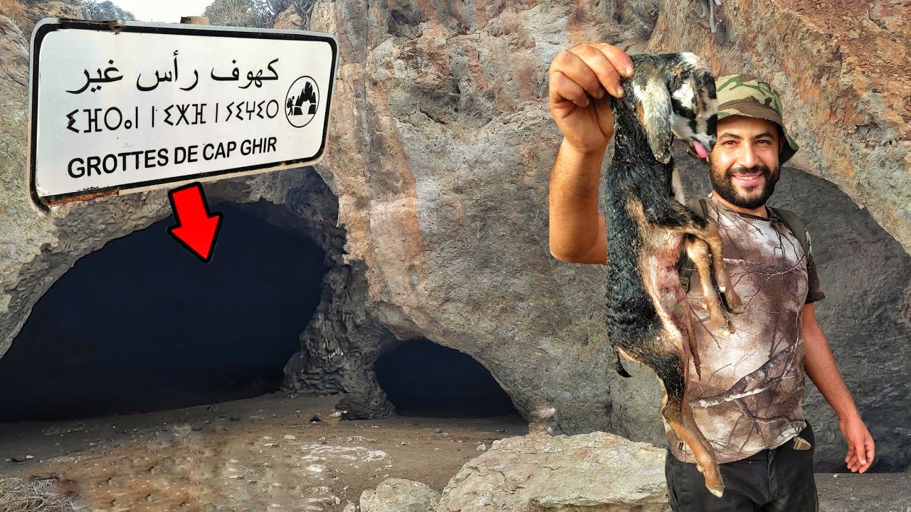 رحلة استكشاف كهوف رأس غير 😱 المنسية في قرية تيكرت أكادير