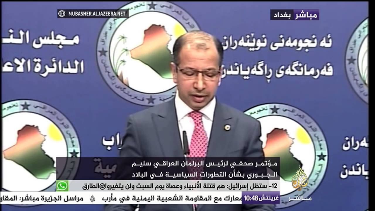 رئيس الوزراء العراقي: مجلس النواب حريص على نجاح رئيس الوزراء