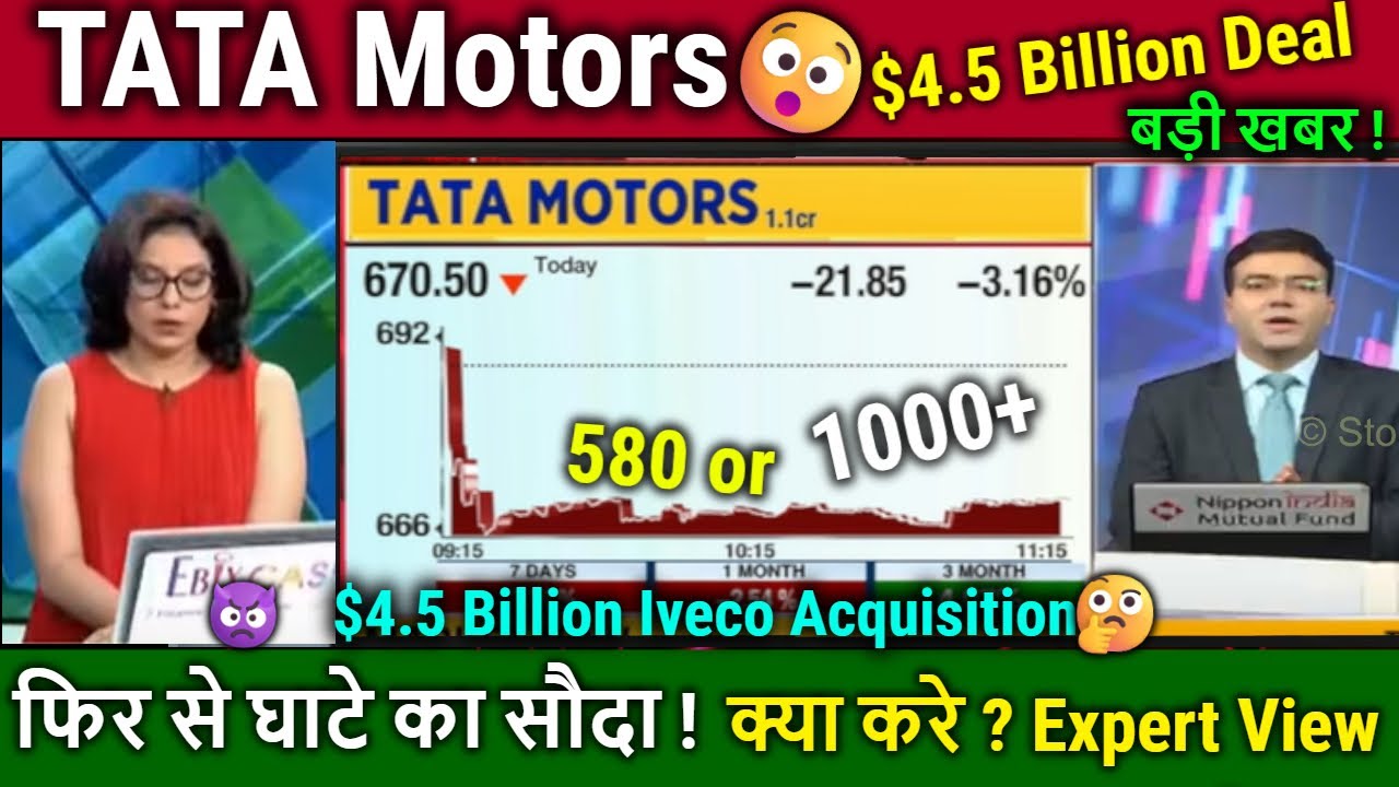 TATA Motors share news today,buy or sell ? Iveco Acquisition Deal !/tata motors analysis,target 2025
