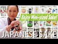 Enjoy Mini-sized Sake! (How to Heat One Cup Sake, and more) | OKAMI'S SAKE ABC