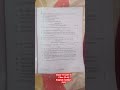Class 10 Social Science Board Exam 2026 | Most Important PYQs | Set 3 Solved