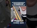 警察暴力事件