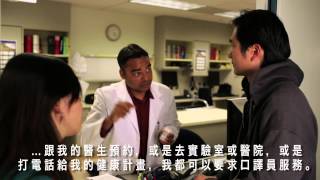 Download Lagu Interpreter Cantonese MP3