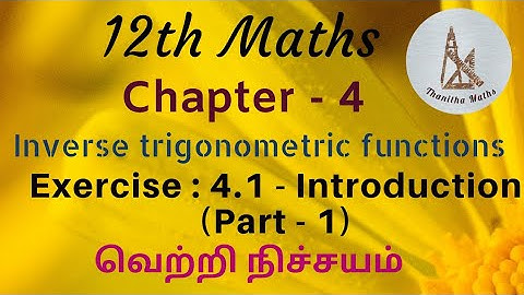 12th Maths, Exercise : 4.1 - Introduction (Part -1)