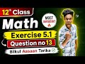 Q-13 | ex-5.1 |Class 12th math| Ncert| Solve| Satyam sir| math73 | vvi question