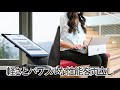 【期間限定キャンペーン】Surface Pro 7が今だけおトク！