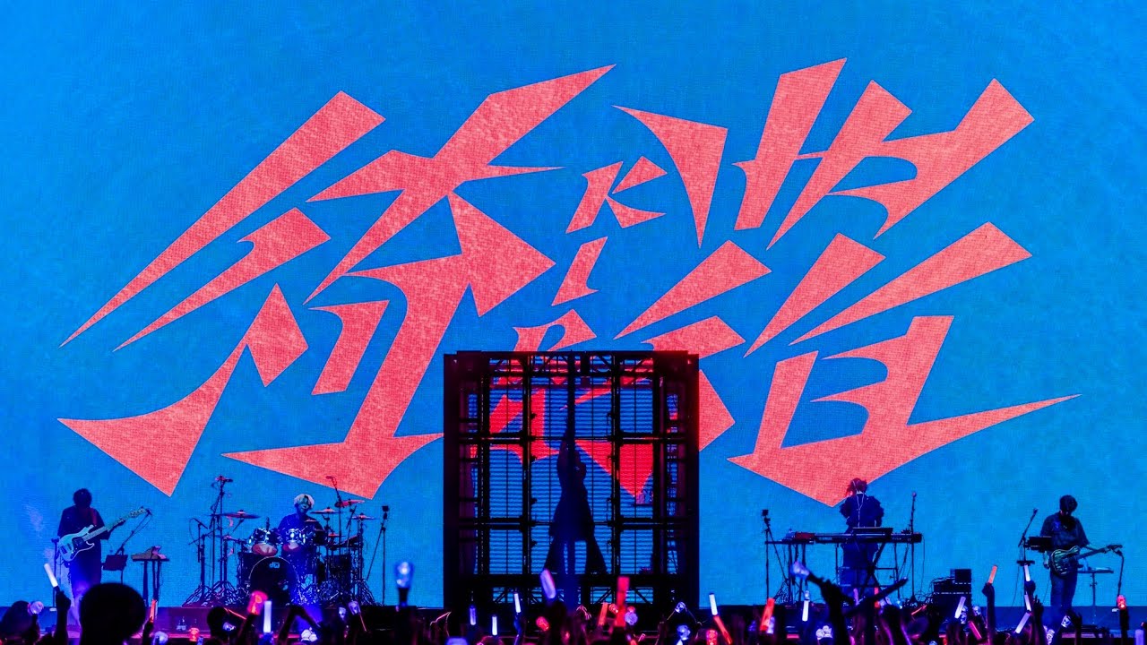 Ado-live (Kira) zipangu 2026 - YouTube
