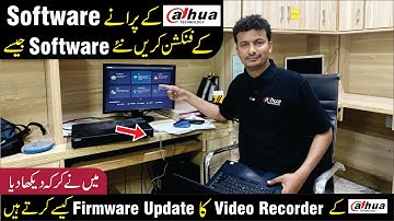 Dahua Firmware Update | Dahua Software #dahuainstaller #dahuamena #dahuacctv #cctv