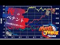 【俺ペナ⑩】もう跡がないCSどうしても出たい横浜の快勝街道物語【パワプロ2022】