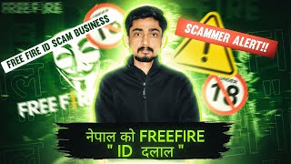 Scammer Alert | Freefire ID Business & Lock Scam |  Safety & Precaution |Biggest Expose