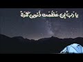 توبة أبو نواس قصة الابيات المشهورة توبة أبو نواس قصة الابيات المشهورة