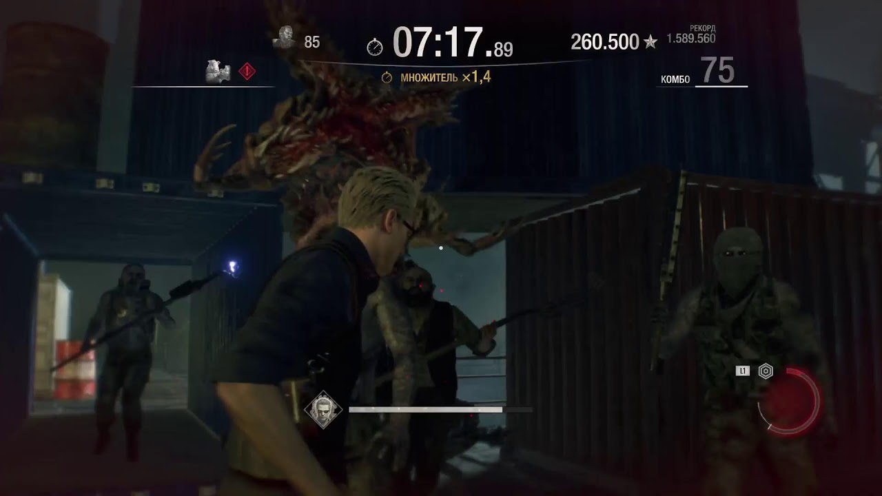 Вескер на ладошках