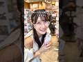 いつも頑張ってる妻にサプライズデートを予約して連れて行ったら…