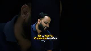 How To Study For NEET from Class 9 🤔 | How to become Topper #shorts #esaral #study #neetpreparation