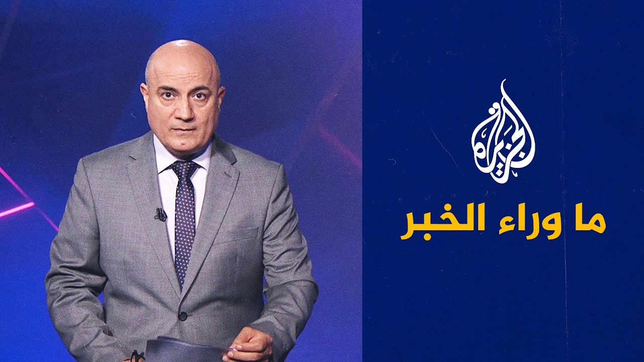 �� ���� ����� - ����� ����� ������ ���� ���� ���� ����� ������ ���������� �� �����
 - نشر قبل 36 دقيقة