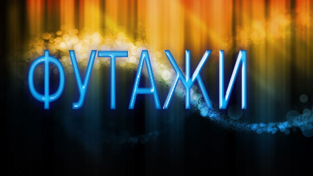 Канал мой лачетти