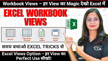 Workbook Views in MS Excel | How to use workbook Views in MS Excel? | Computer Tech Academy