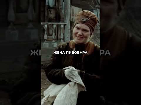 Жена пивовара Тайны и Секреты Жизни со Старым Смотрителем #фильмы #сериал #shorts
