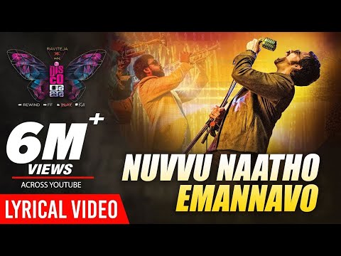 Nuvvu Naatho Emannavo Lyrical - Disco Raja - Ravi Teja | Payal Rajput | VI Anand | Thaman S