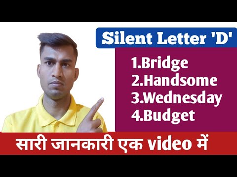 All words with silent Letter 'D'। silent Letter 'D' explain।words with