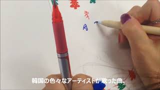 AICCハングル文学美文字講座-クリスマス特集「크리스마스니까(クリスマスだから)」