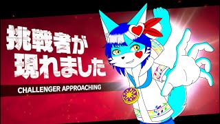 【大乱闘スマッシュブラザーズ SPECIAL】強い相手を求めて戦いまくる！#1【参加型】