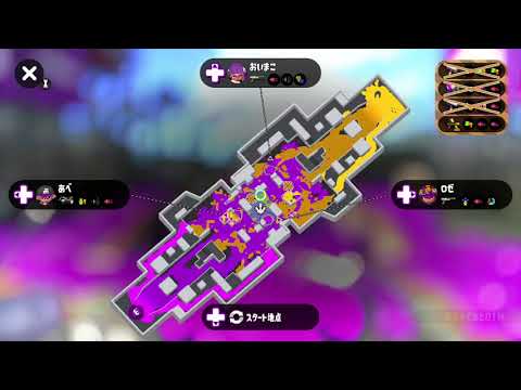 【スプラトゥーン2】厄介なスーパージャンプチャクチ2