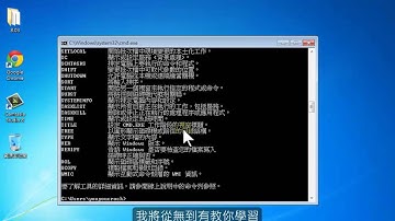 Python程式設計入門教學課程