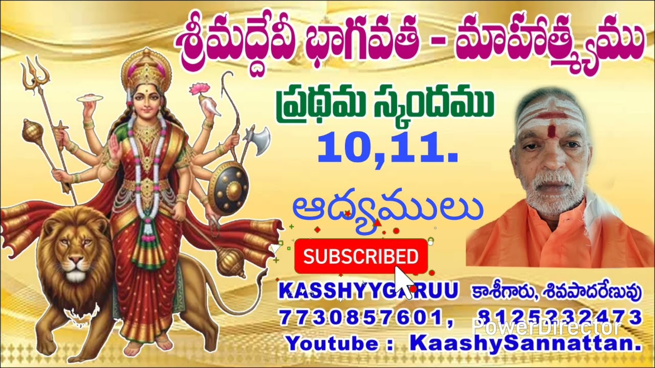 10,11అధ్యాయములు.                                     