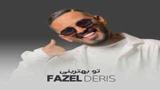 Fazel Deris – To Behtarini | فاضل دریس - تو بهترینی