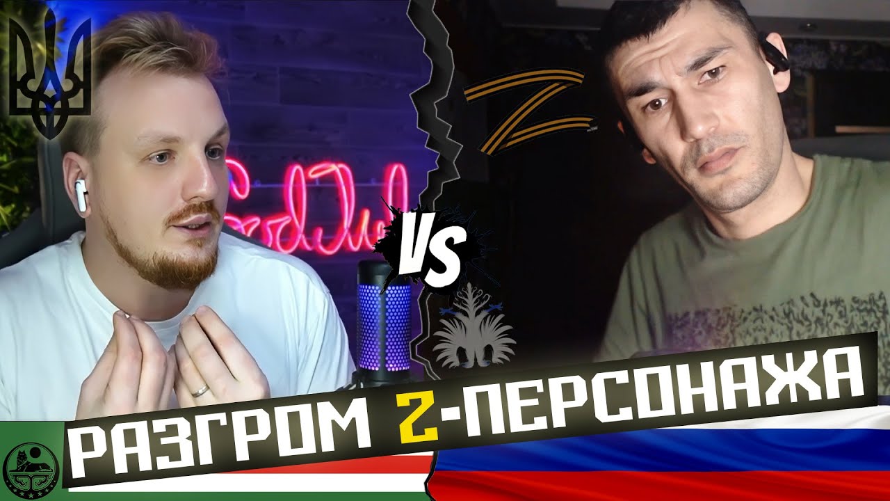 Гипер разгром орка в рулетке