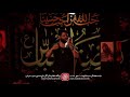 حاج حسین سیب سرخی خدا به خلق پیمبر نمیدهد Haj Hussein Sibsorkhi Khoda Be Khalq Payambar