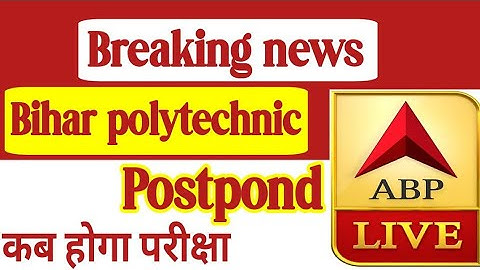 Bihar Polytechnic Exam Date 2022 Cancelled | Bihar Polytechnic Exam Date
