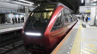 80000系　[特急]ひのとり大阪難波行き　鶴橋駅発車