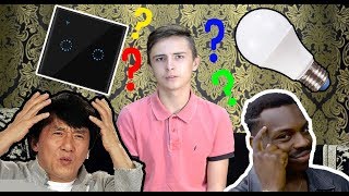 КАК ЭТО РАБОТАЕТ? Обзор LED-лампы и WIFI-выключателя КАК ЭТО РАБОТАЕТ? Обзор LED-лампы и WIFI-выключателя